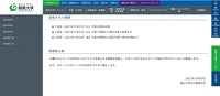 リリース（送信された期間）