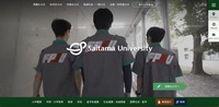トップページ