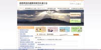 トップページ