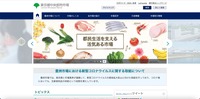 トップページ
