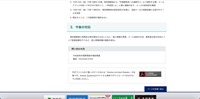 リリース（経緯）