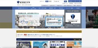 トップページ