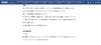 リリース(経緯)
