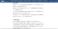 リリース（お客様へのお願い）