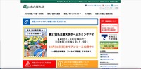 トップページ