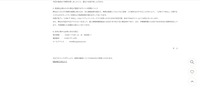 リリース（再発防止策ならびに弊社が運営するサイトの再開について）