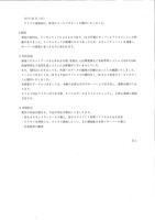 リリース（原因）