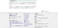 リリース（再発防止策について）