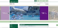 トップページ