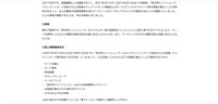 リリース（原因）