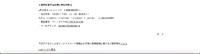 リリース（本件に関するお問い合わせ窓口）