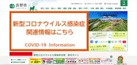トップページ