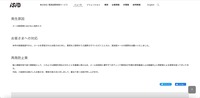 リリース（発生原因）
