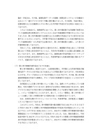 リリース(第 2 四半期報告書作成完了までの見通し)