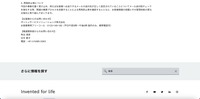 リリース(再発防止策について)