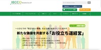 トップページ