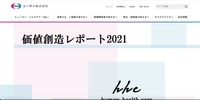 トップページ