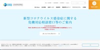 トップページ