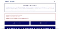 トップページ