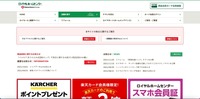 トップページ