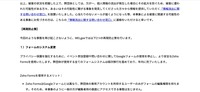 リリース（再発防止策）