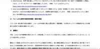 リリース（最後に1）