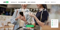 トップページ
