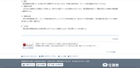 リリース（原因）