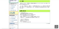 リリース（対応）