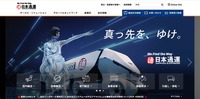 トップページ
