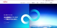 トップページ