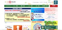トップページ