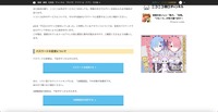 リリース（パスワードの変更について）