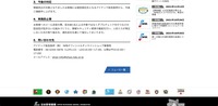 リリース（今後の対応）