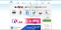 トップページ