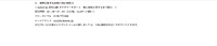 リリース（本件に関するお問い合わせ窓口）