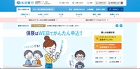 トップページ