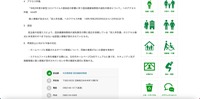 リリース（アクセス件数）