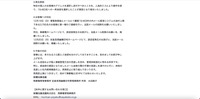 リリース（発生原因）