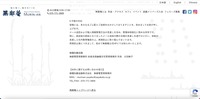 リリース（今後の対応）