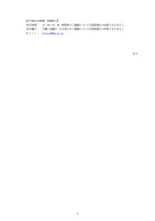 リリース（その他のお客様：相談窓口）