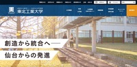 トップページ