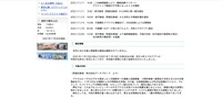 リリース（経緯）
