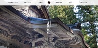 トップページ