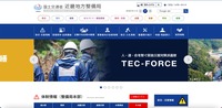 トップページ