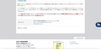 リリース（今後の取り組み）