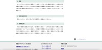 リリース（原因）
