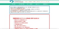トップページ