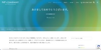 リリース（あけましておめでとうございます。）