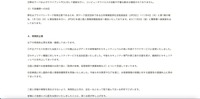 リリース（再発防止策）